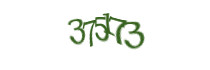 Click to refresh